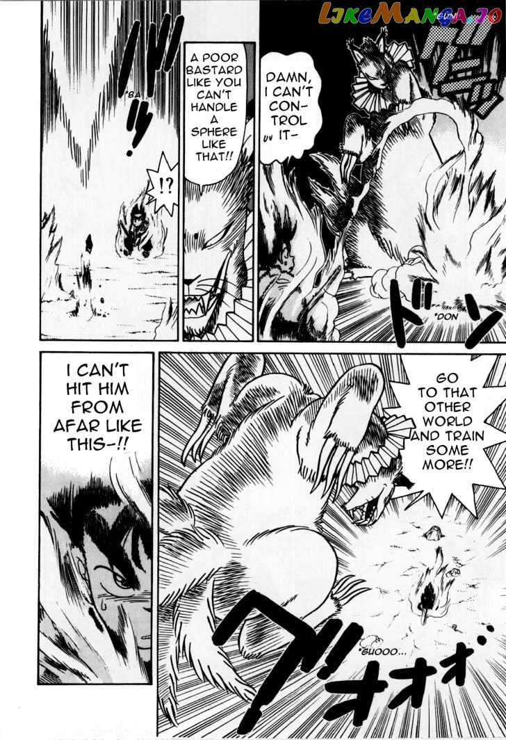 Yaiba - Manga chapter 80 - page 6