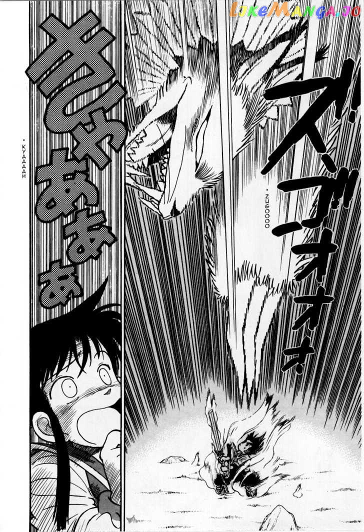 Yaiba - Manga chapter 80 - page 8