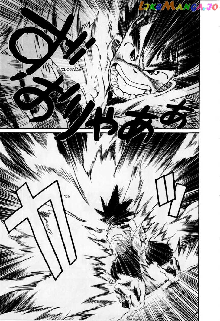Yaiba - Manga chapter 80 - page 9
