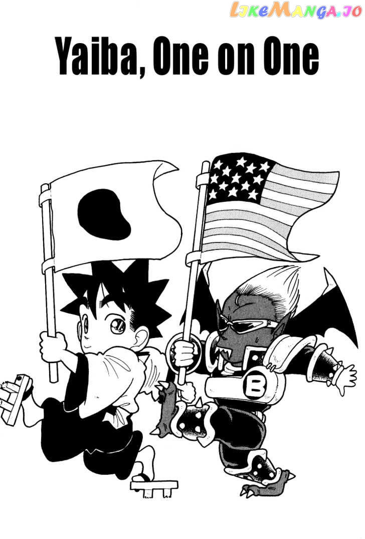 Yaiba - Manga chapter 33 - page 1