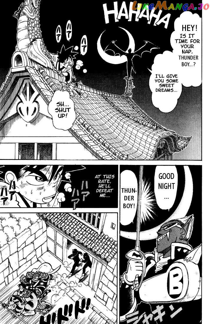 Yaiba - Manga chapter 33 - page 11