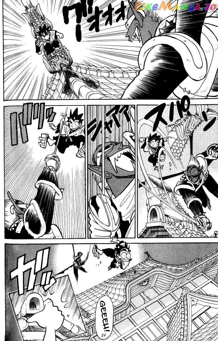 Yaiba - Manga chapter 33 - page 12