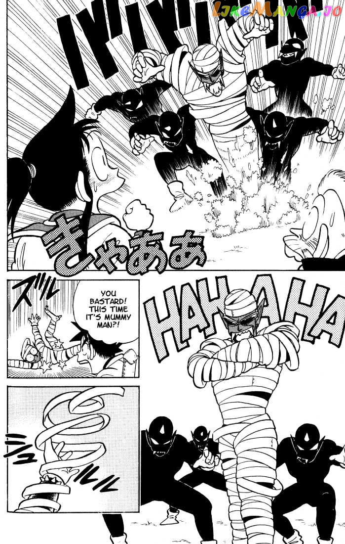 Yaiba - Manga chapter 33 - page 4
