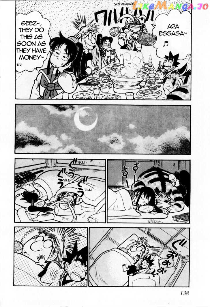 Yaiba - Manga chapter 81 - page 10