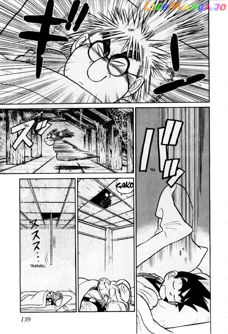 Yaiba - Manga chapter 81 - page 11