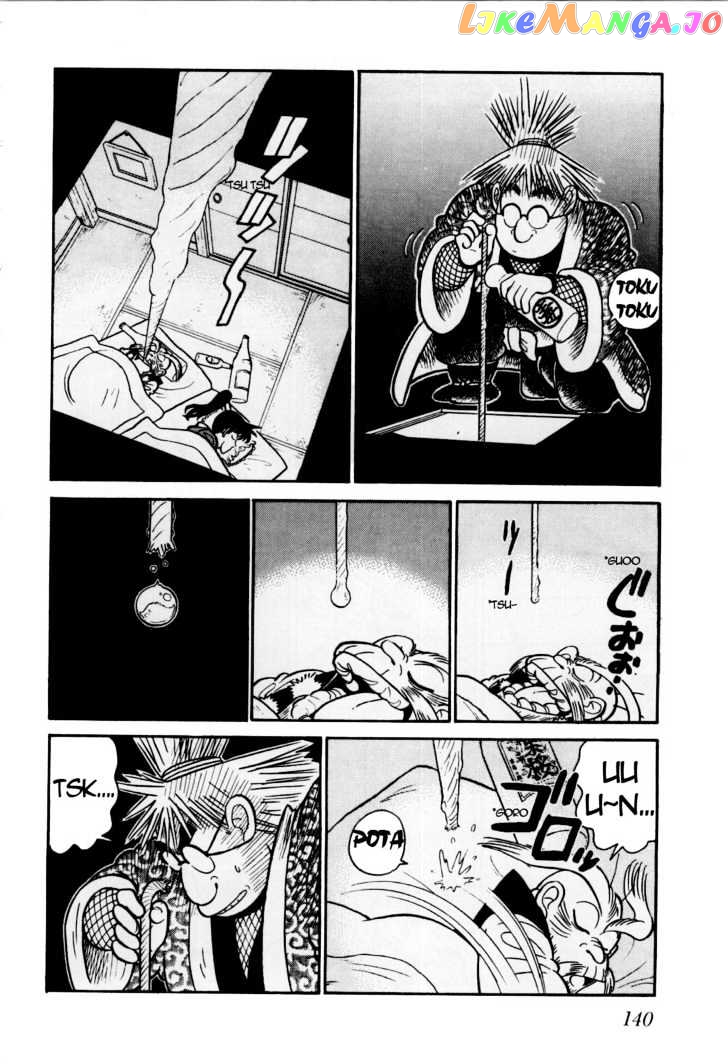 Yaiba - Manga chapter 81 - page 12