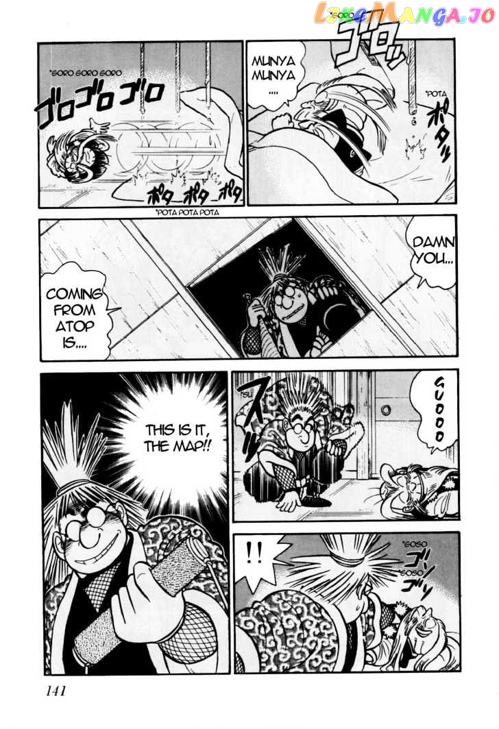 Yaiba - Manga chapter 81 - page 13