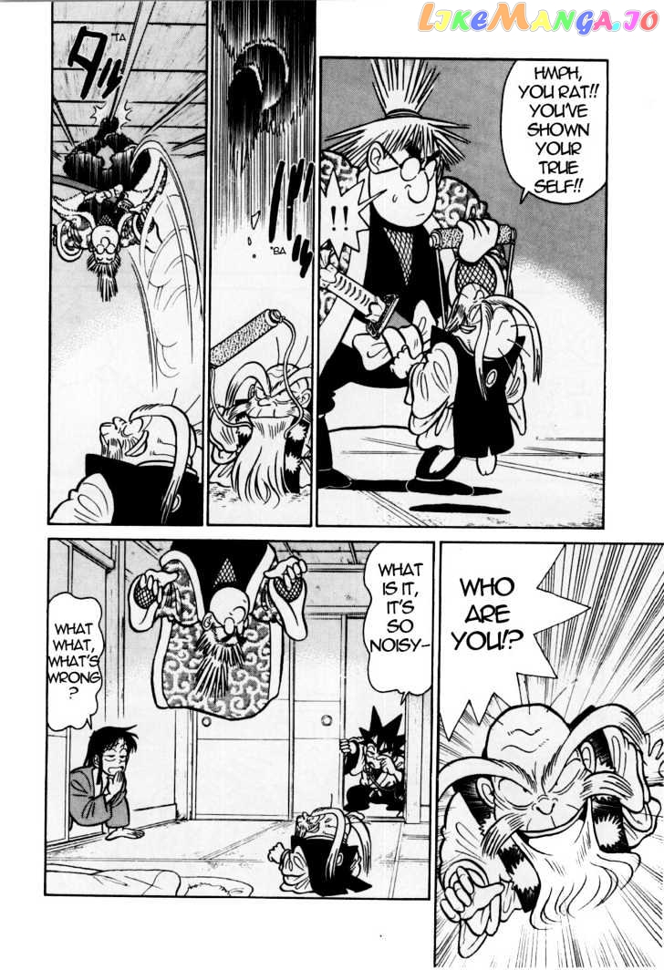 Yaiba - Manga chapter 81 - page 14