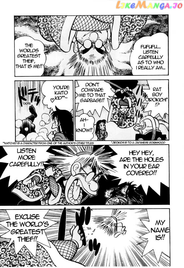 Yaiba - Manga chapter 81 - page 15
