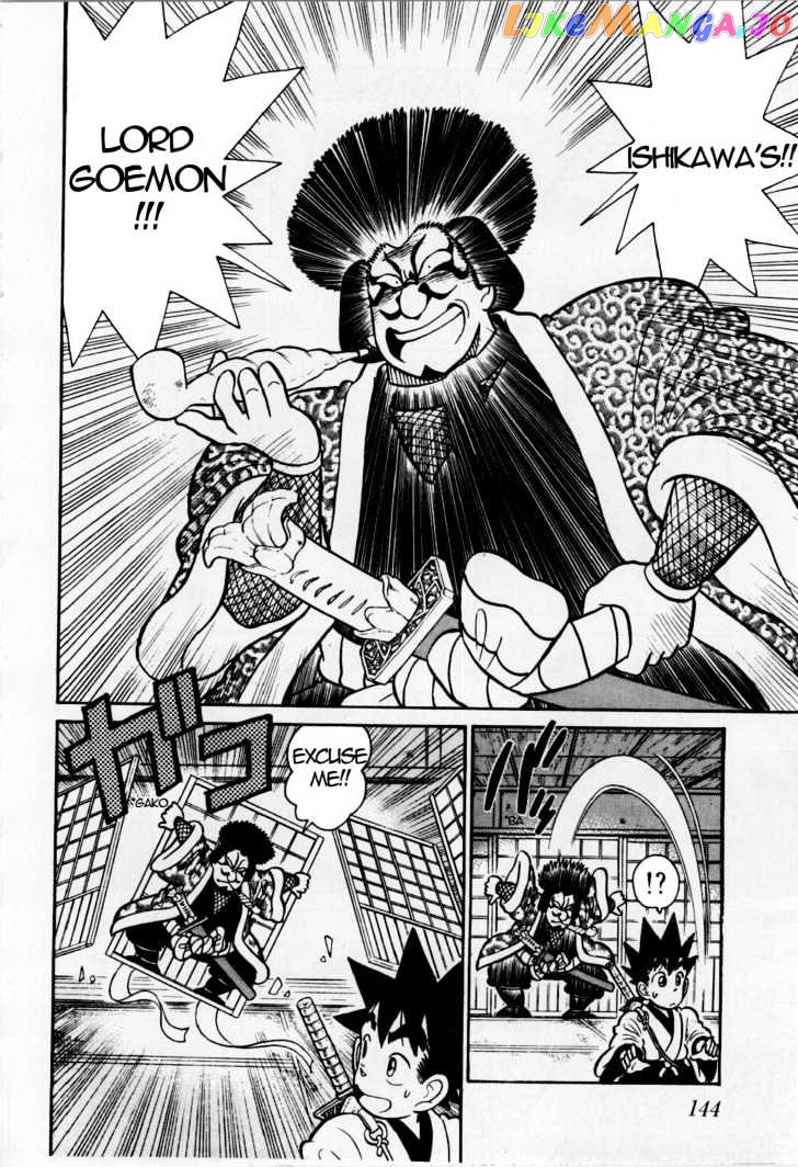 Yaiba - Manga chapter 81 - page 16