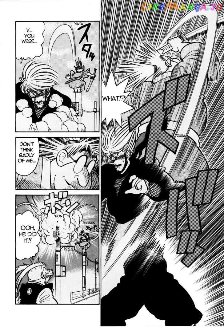 Yaiba - Manga chapter 81 - page 8