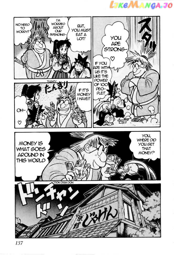 Yaiba - Manga chapter 81 - page 9
