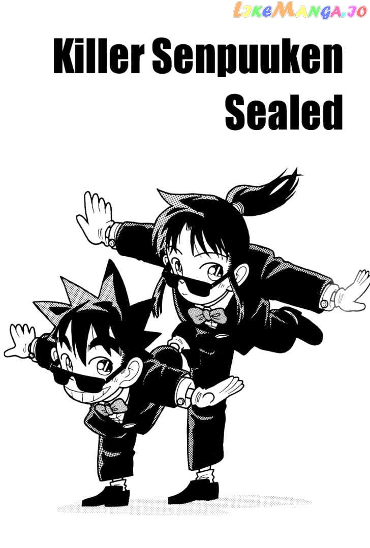Yaiba - Manga chapter 34 - page 1