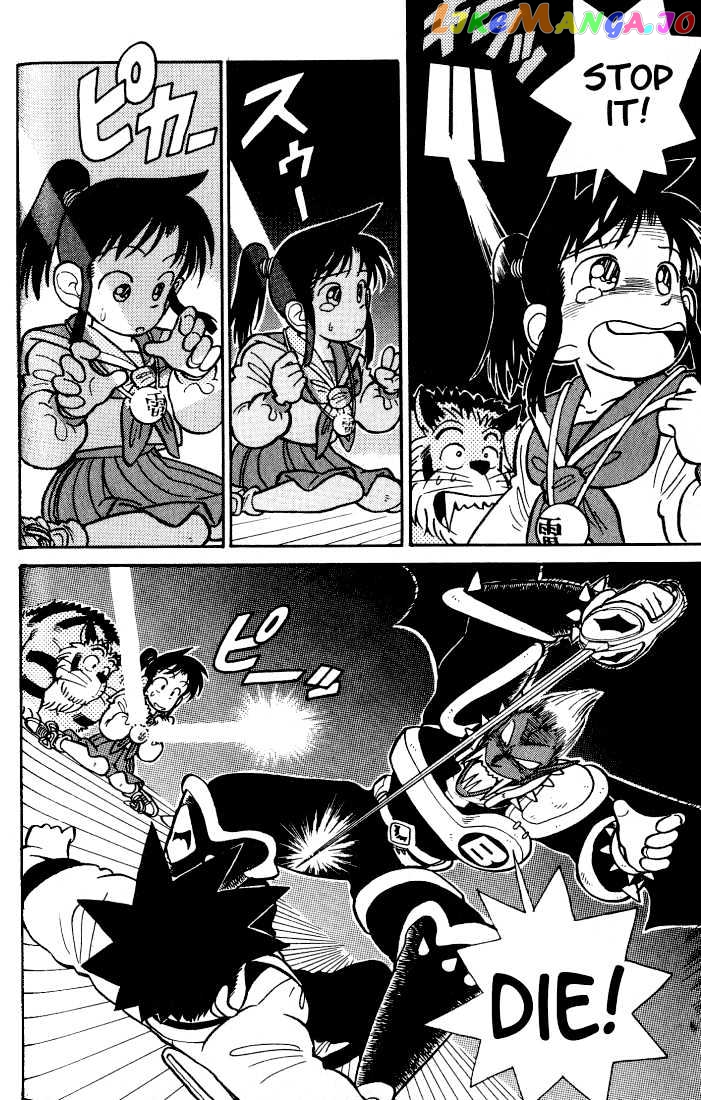 Yaiba - Manga chapter 34 - page 12