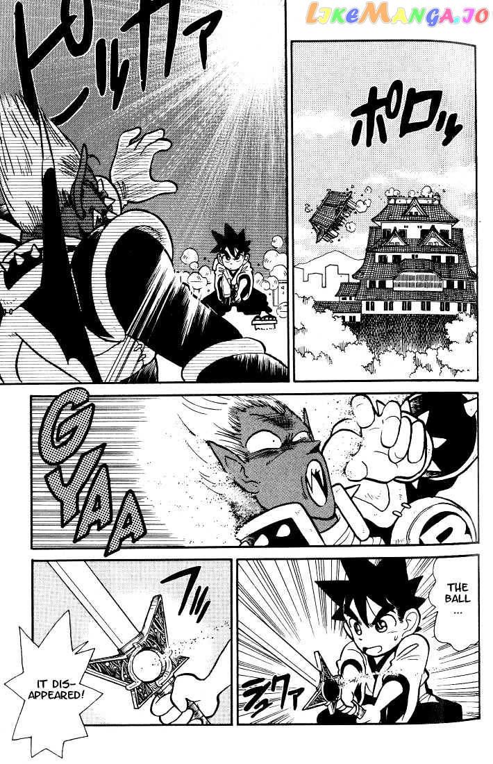 Yaiba - Manga chapter 34 - page 15