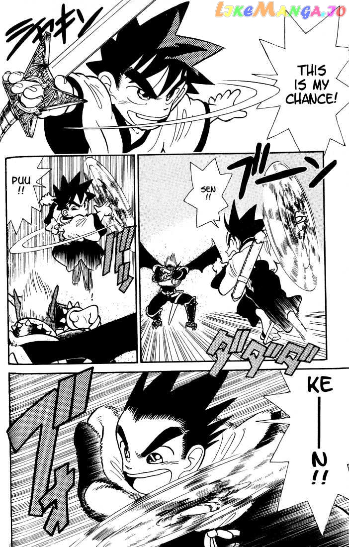 Yaiba - Manga chapter 34 - page 16