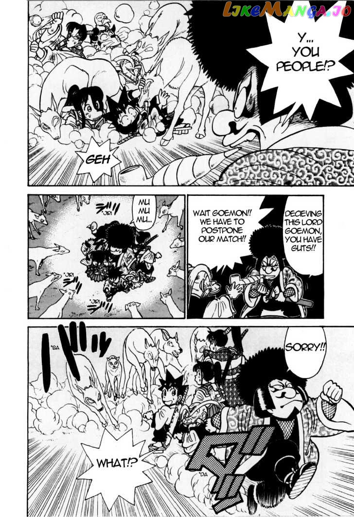 Yaiba - Manga chapter 82 - page 12