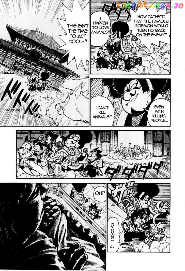 Yaiba - Manga chapter 82 - page 13