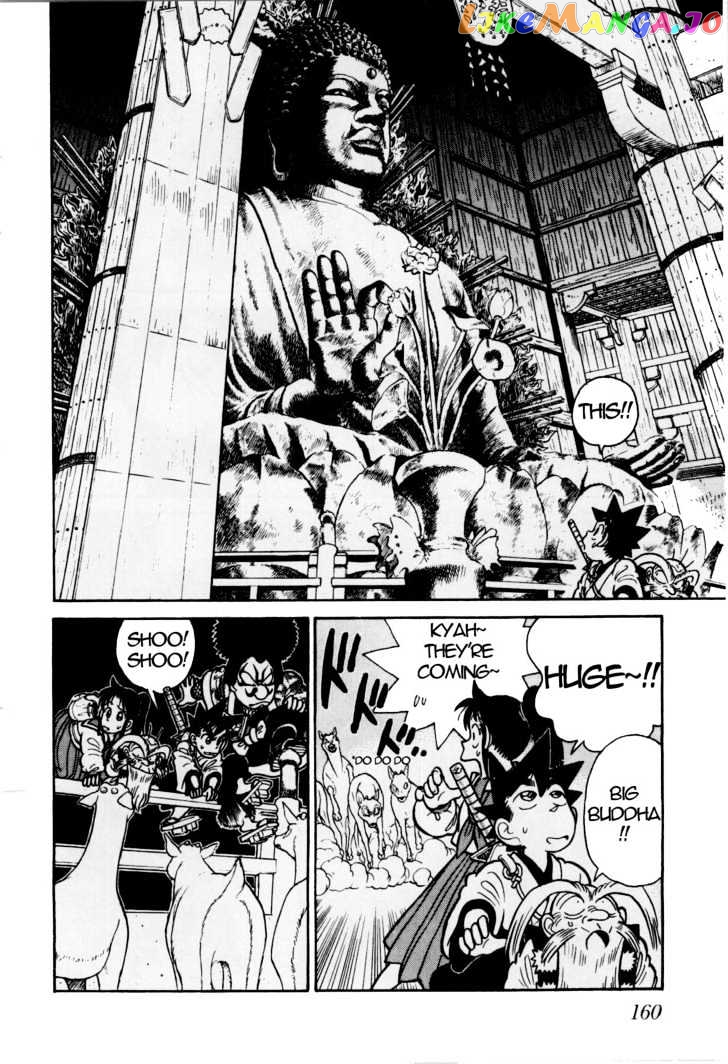 Yaiba - Manga chapter 82 - page 14