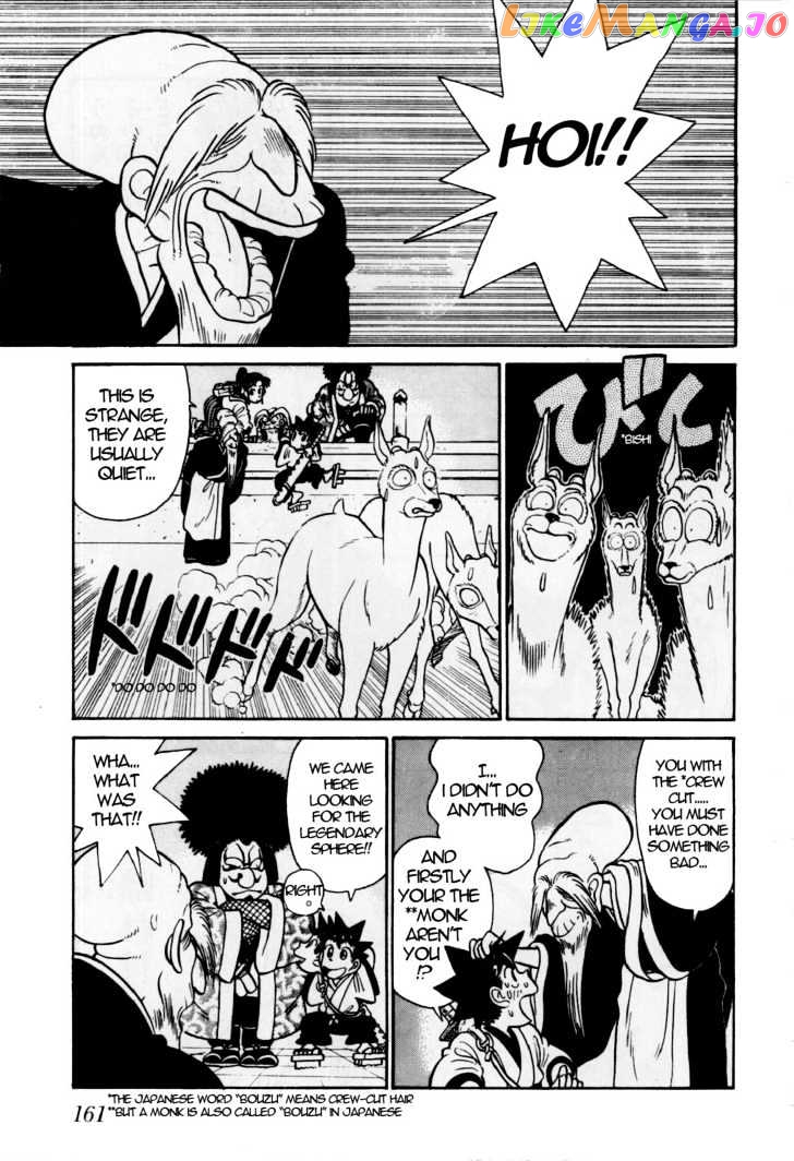Yaiba - Manga chapter 82 - page 15