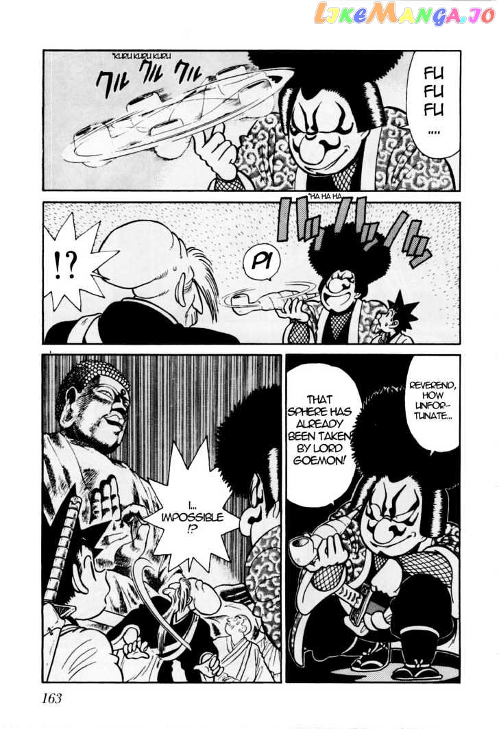Yaiba - Manga chapter 82 - page 17