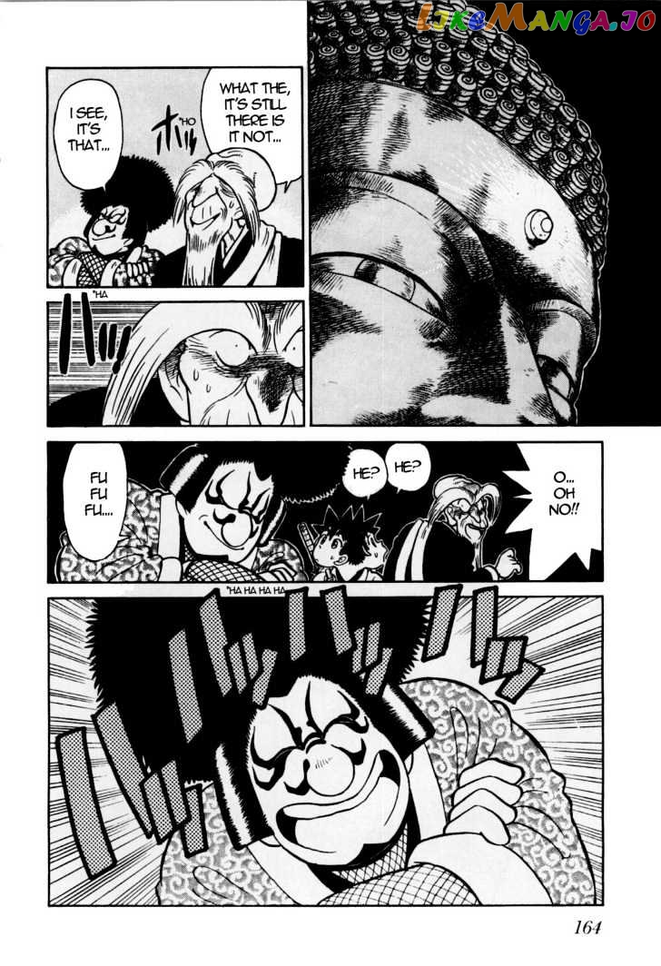 Yaiba - Manga chapter 82 - page 18
