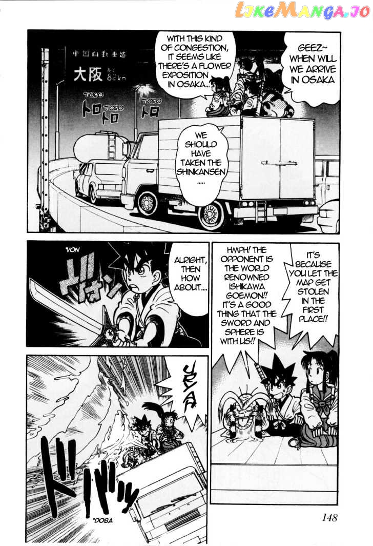 Yaiba - Manga chapter 82 - page 2