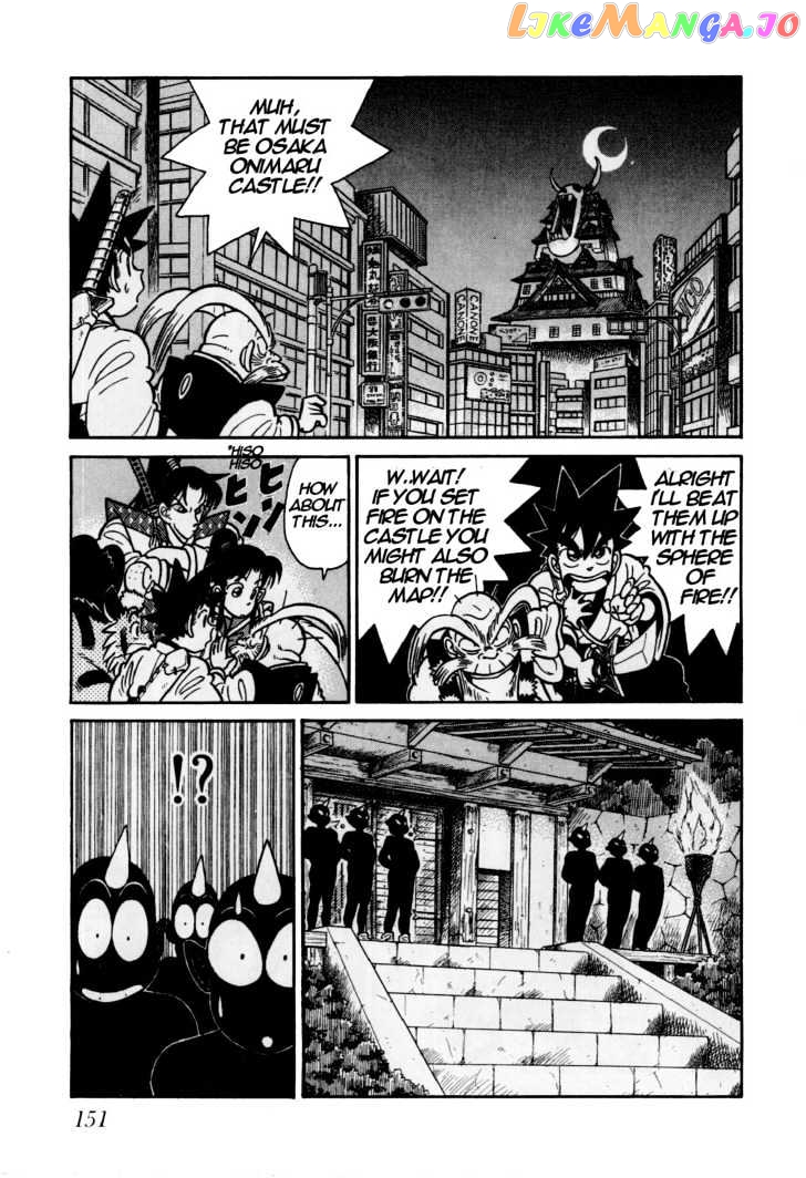 Yaiba - Manga chapter 82 - page 5