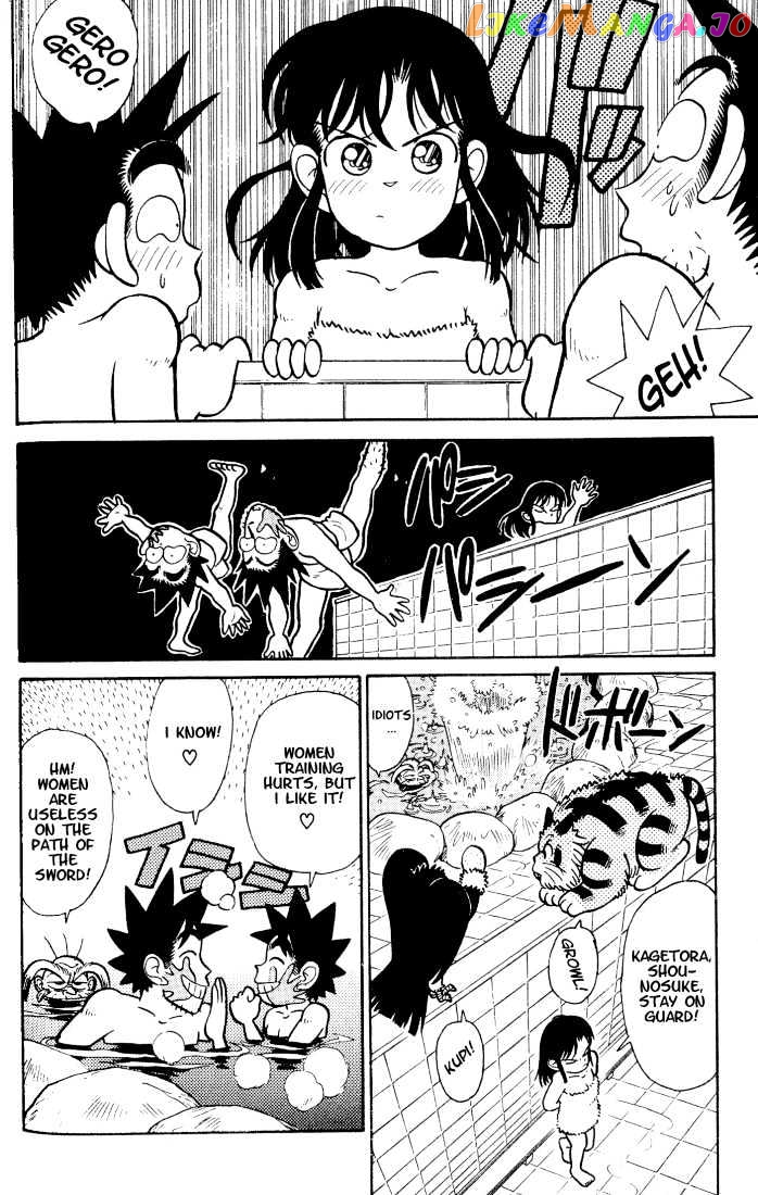 Yaiba - Manga chapter 35 - page 14