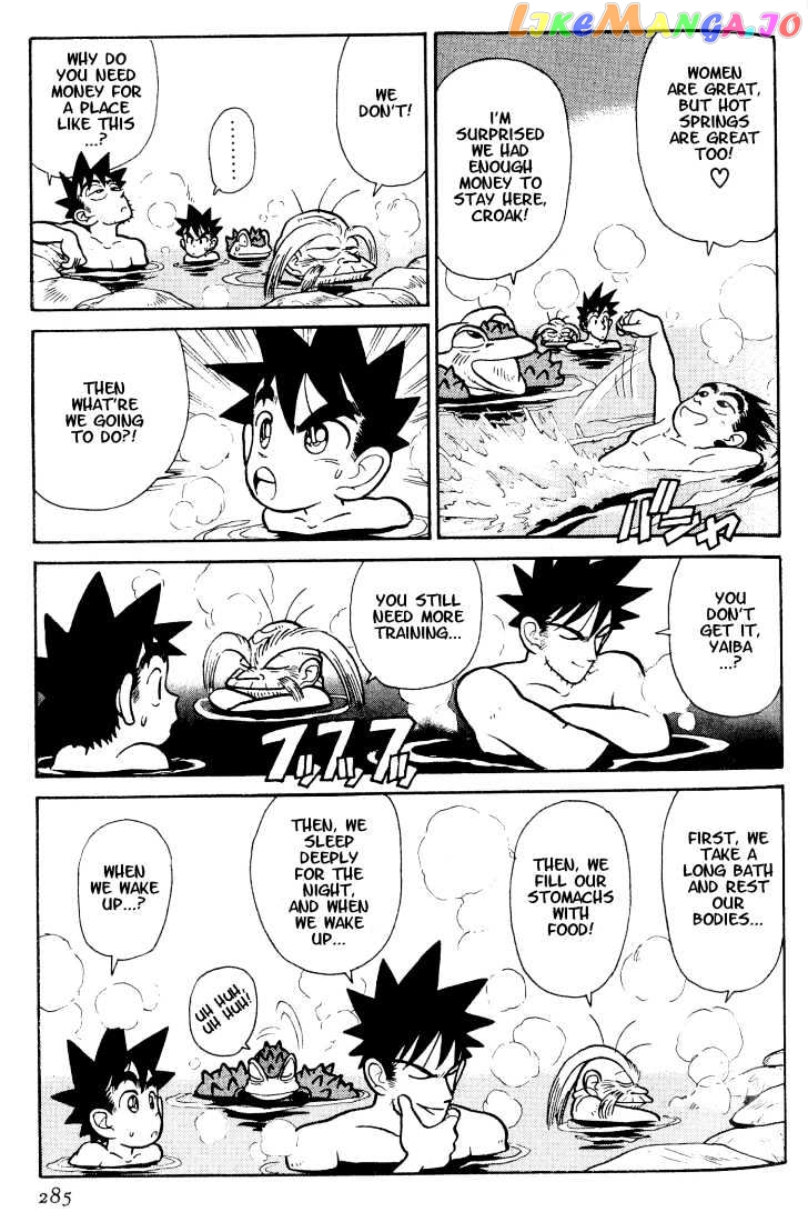 Yaiba - Manga chapter 35 - page 15