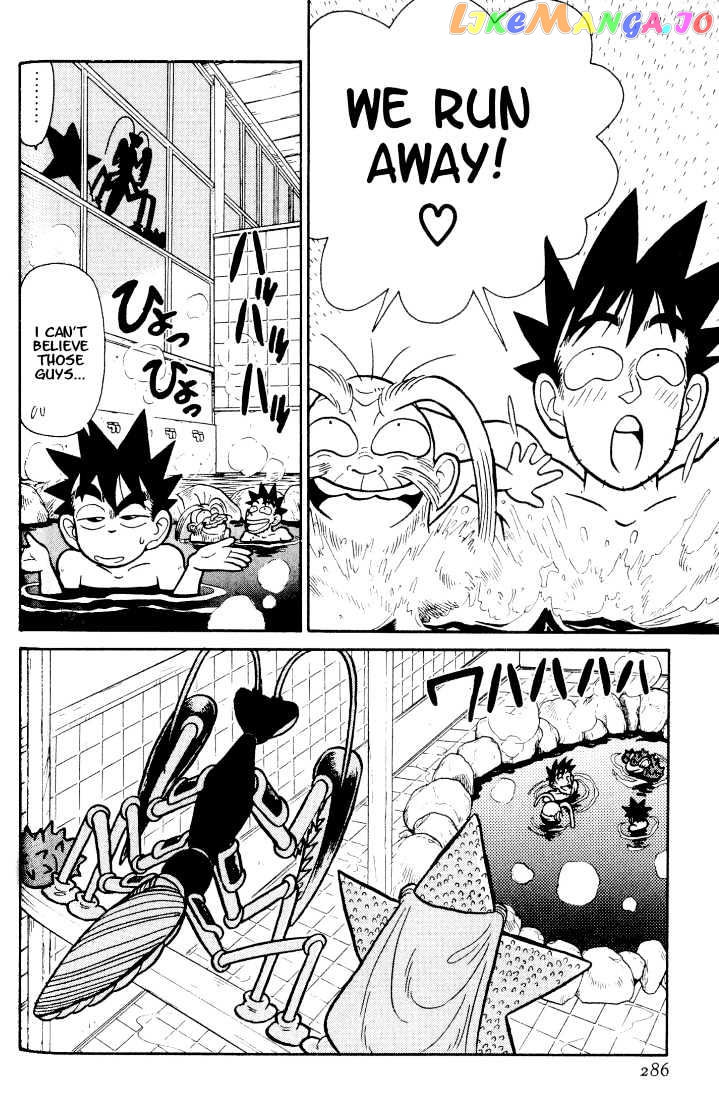 Yaiba - Manga chapter 35 - page 16