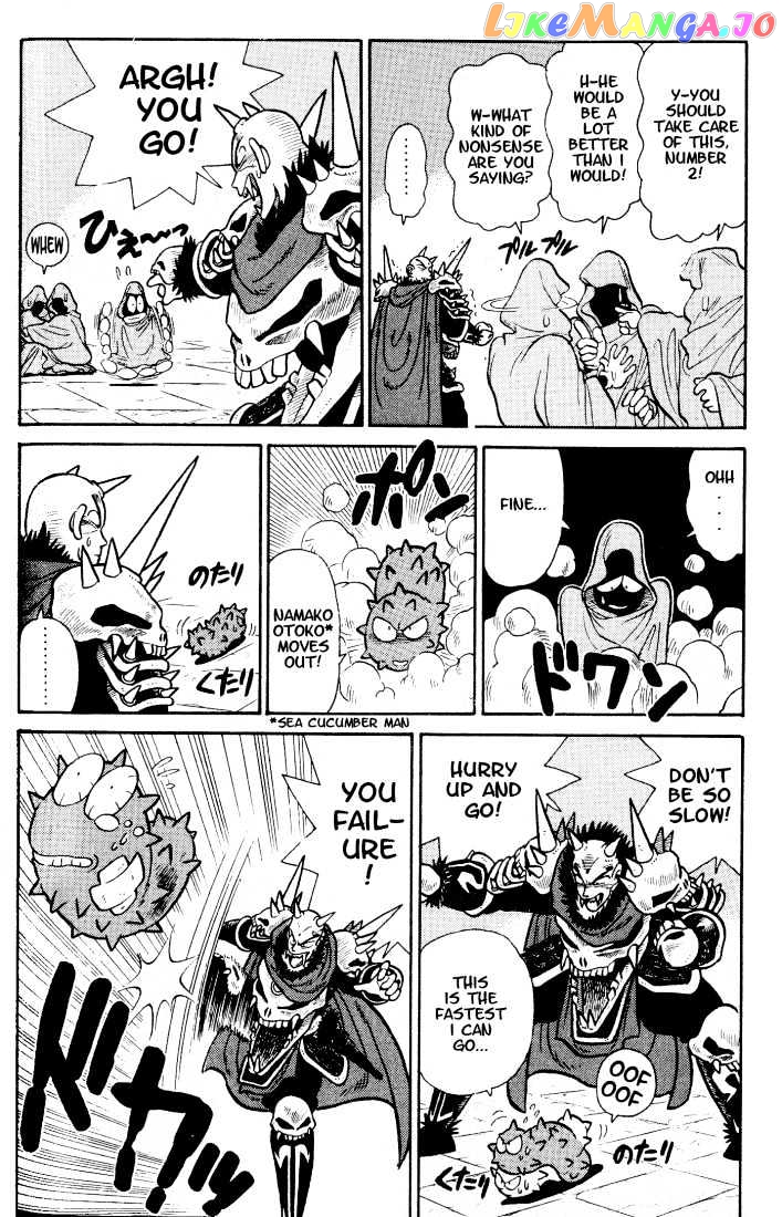 Yaiba - Manga chapter 35 - page 4
