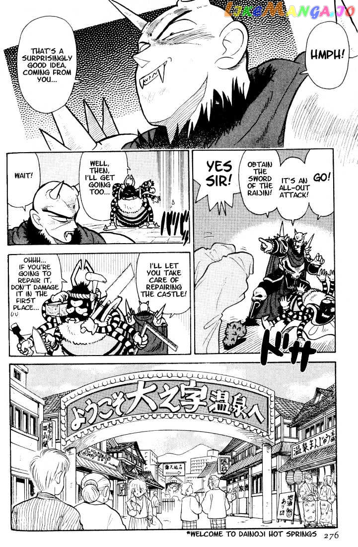 Yaiba - Manga chapter 35 - page 6