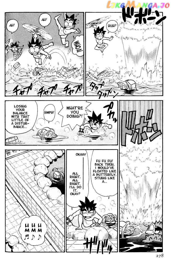 Yaiba - Manga chapter 35 - page 8
