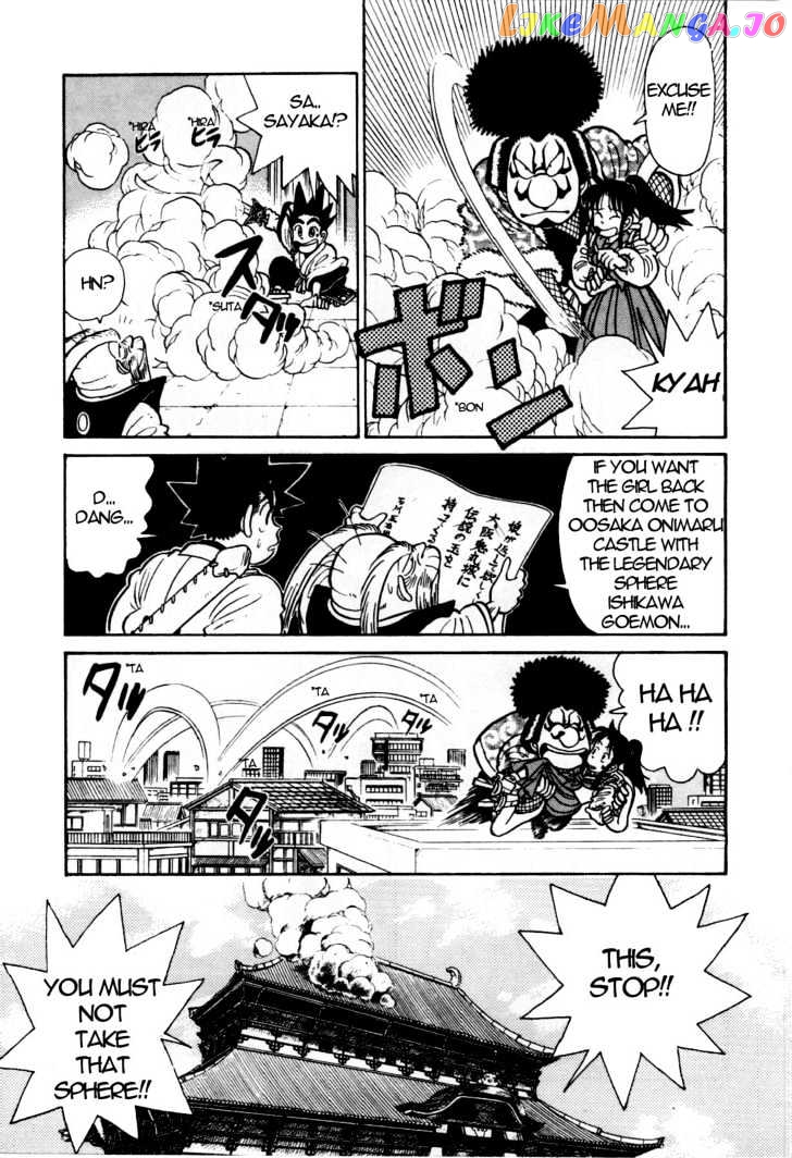 Yaiba - Manga chapter 83 - page 12