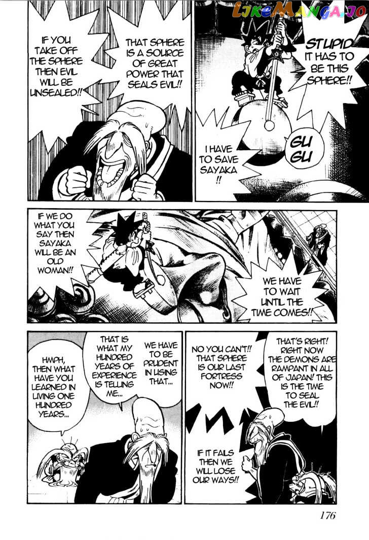 Yaiba - Manga chapter 83 - page 13