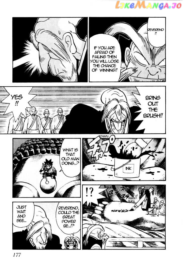 Yaiba - Manga chapter 83 - page 14