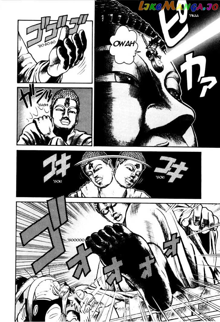 Yaiba - Manga chapter 83 - page 17