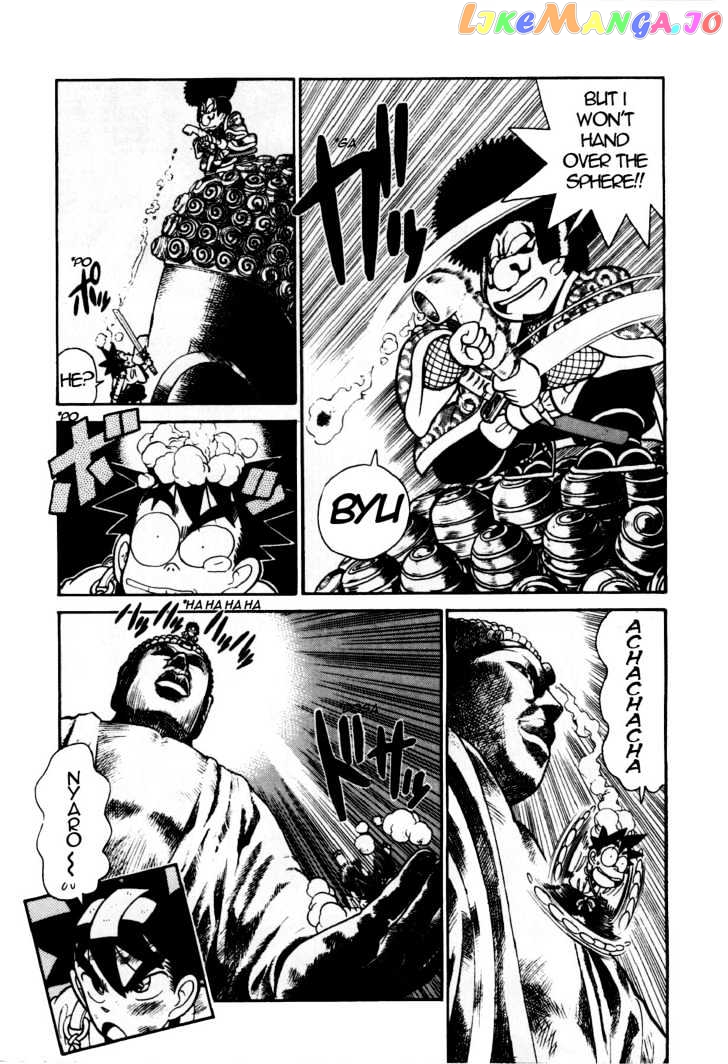 Yaiba - Manga chapter 83 - page 6