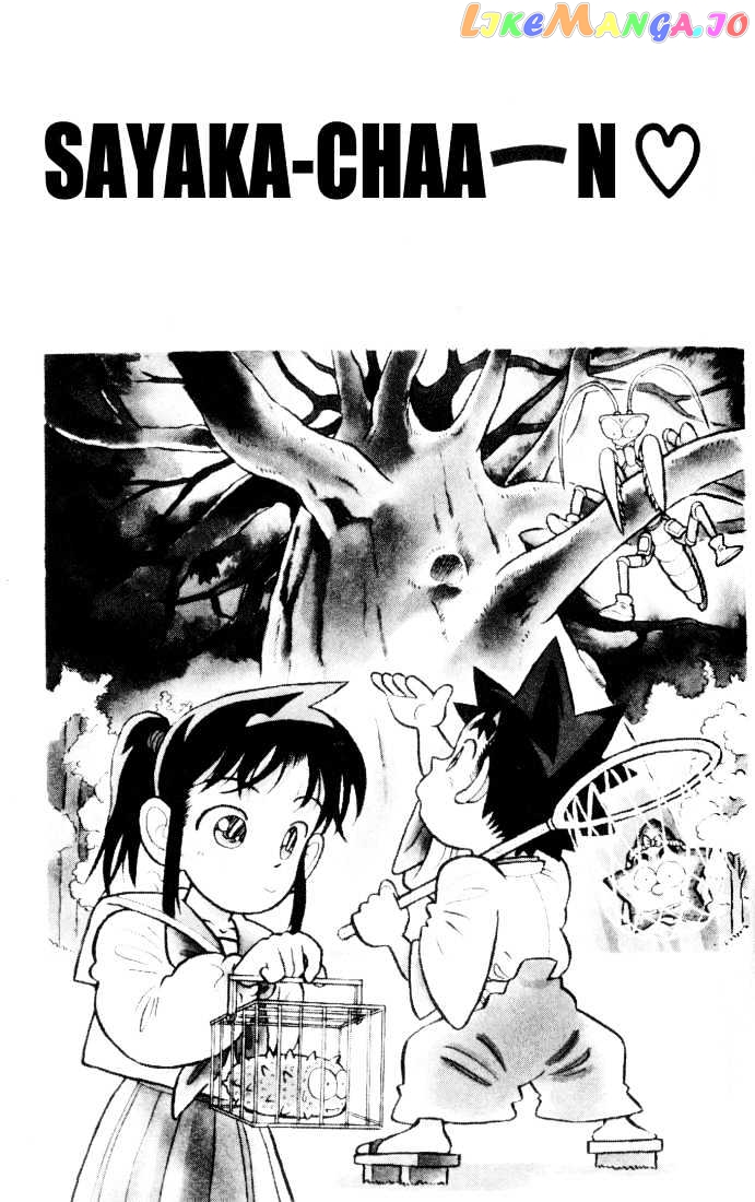 Yaiba - Manga chapter 36 - page 1