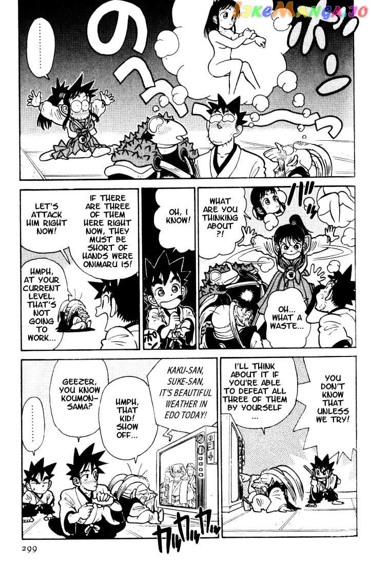 Yaiba - Manga chapter 36 - page 11