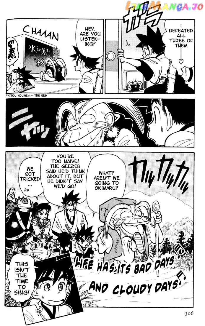 Yaiba - Manga chapter 36 - page 18
