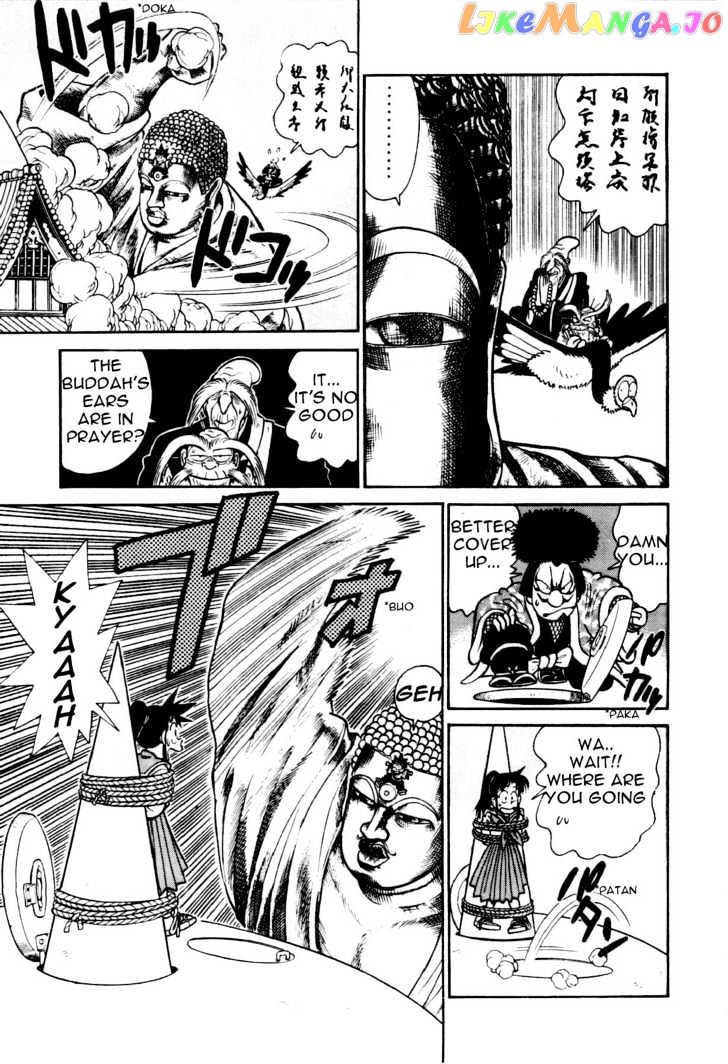 Yaiba - Manga chapter 84 - page 10