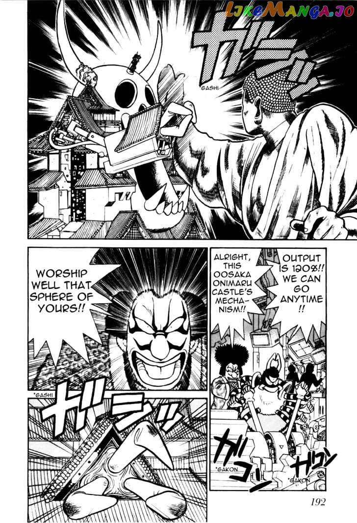 Yaiba - Manga chapter 84 - page 11
