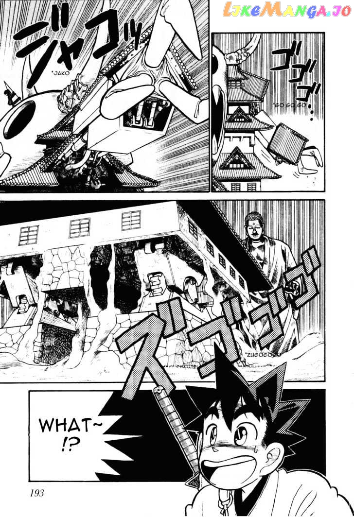 Yaiba - Manga chapter 84 - page 12