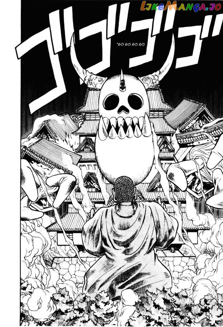 Yaiba - Manga chapter 84 - page 13