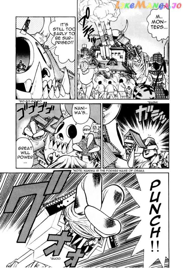 Yaiba - Manga chapter 84 - page 14