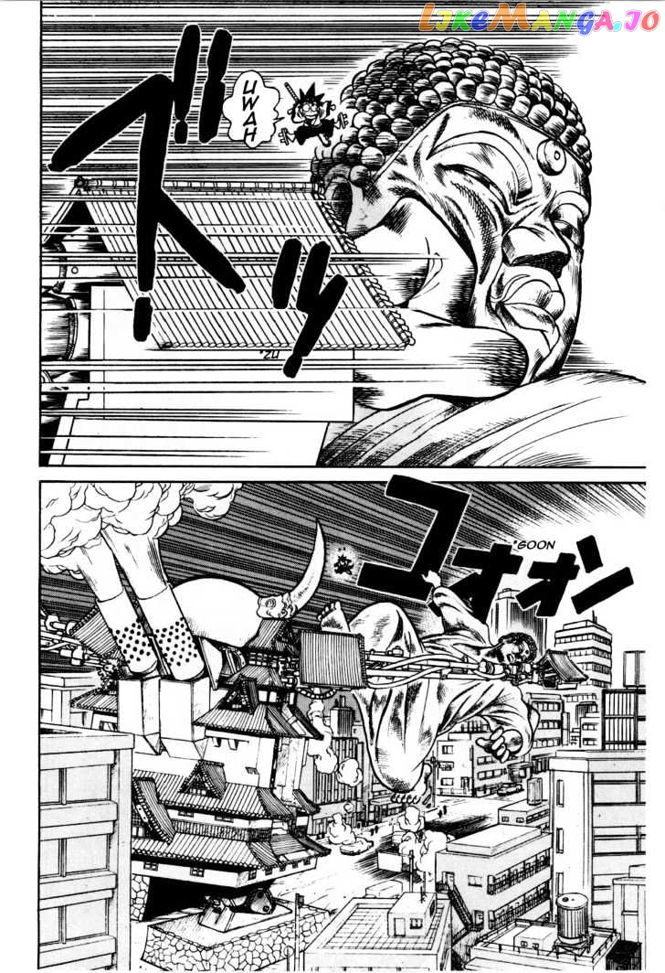 Yaiba - Manga chapter 84 - page 15