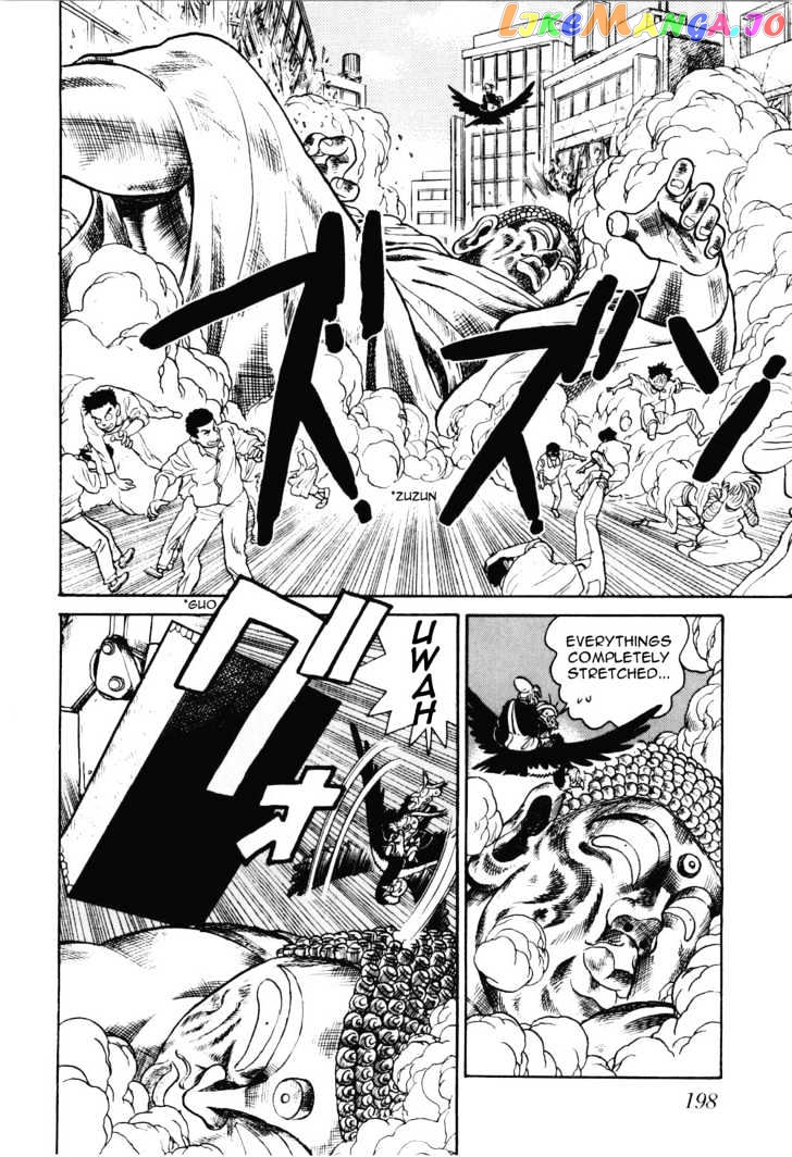 Yaiba - Manga chapter 84 - page 17