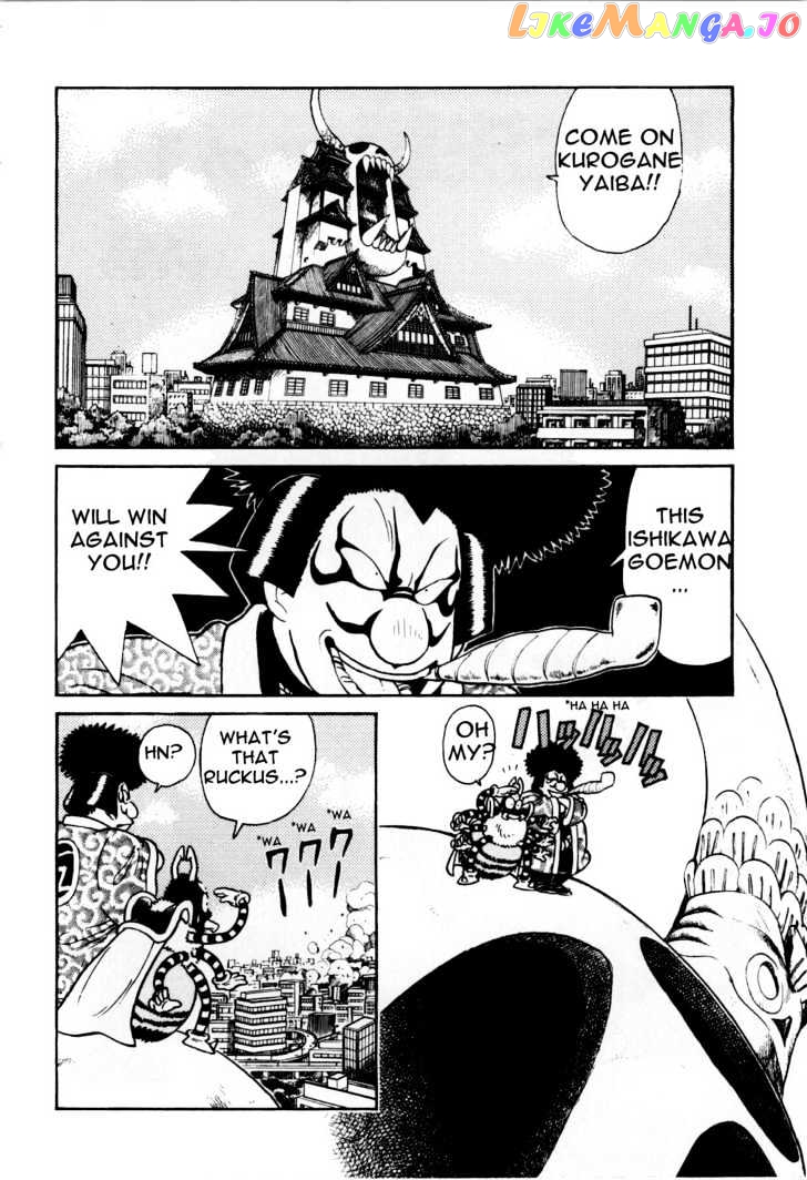 Yaiba - Manga chapter 84 - page 3